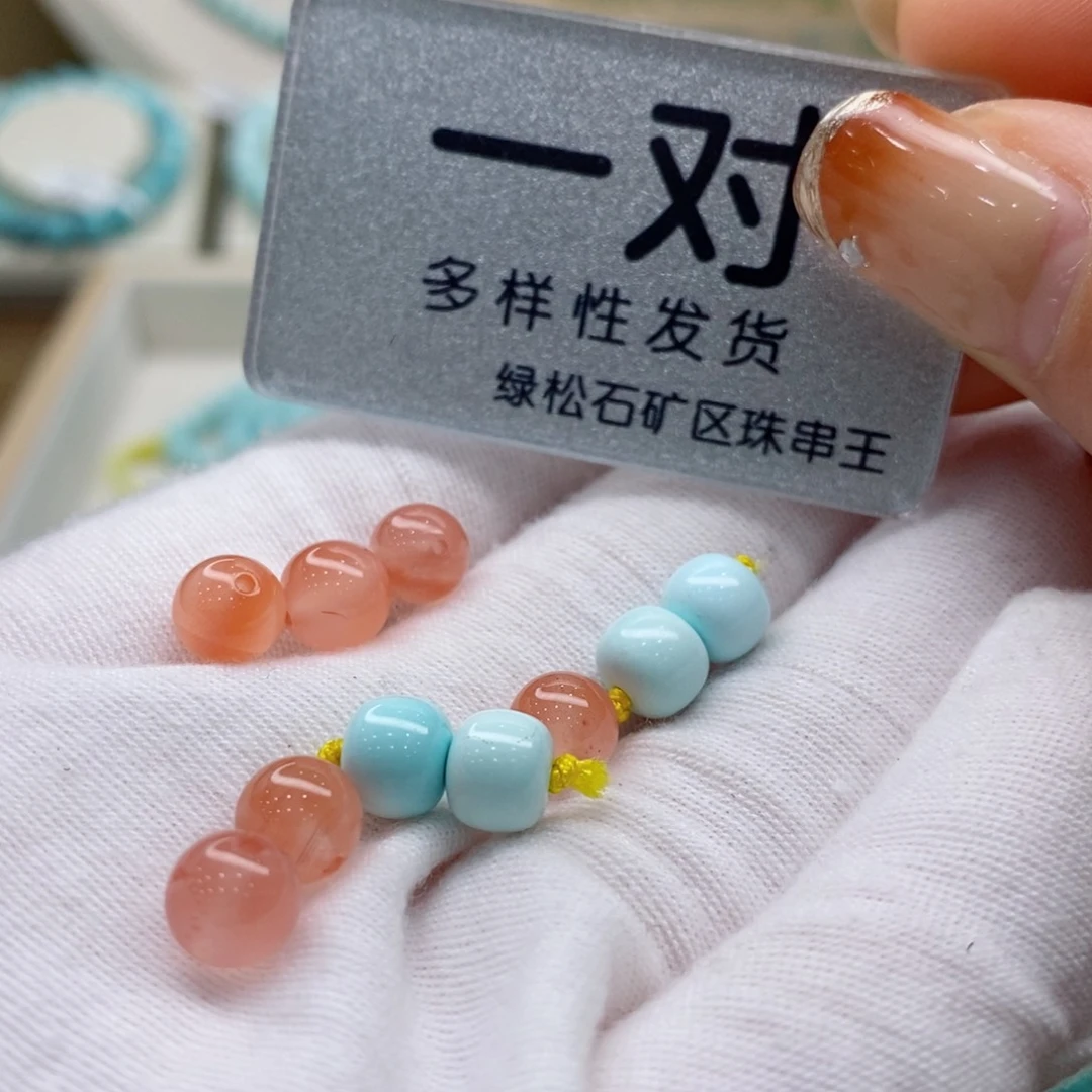 南红玛瑙珠宝奇石未镶嵌