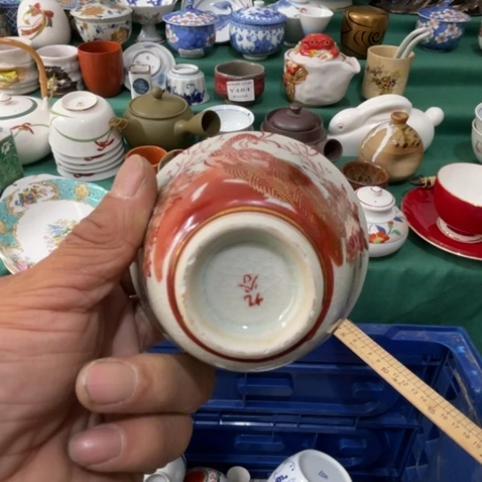 散瓷他****师散瓷完美者慎拍