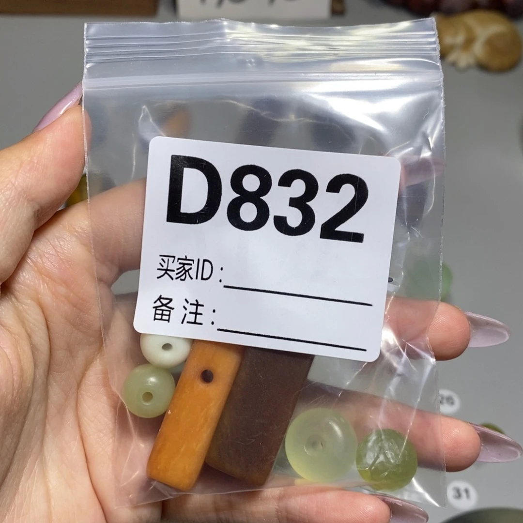 蛇纹石玉合金颈饰行*
