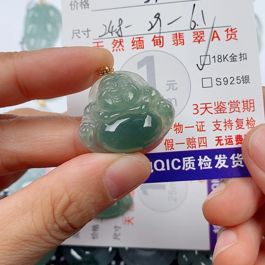 可***欣翡翠18K金镶嵌颈饰挂件