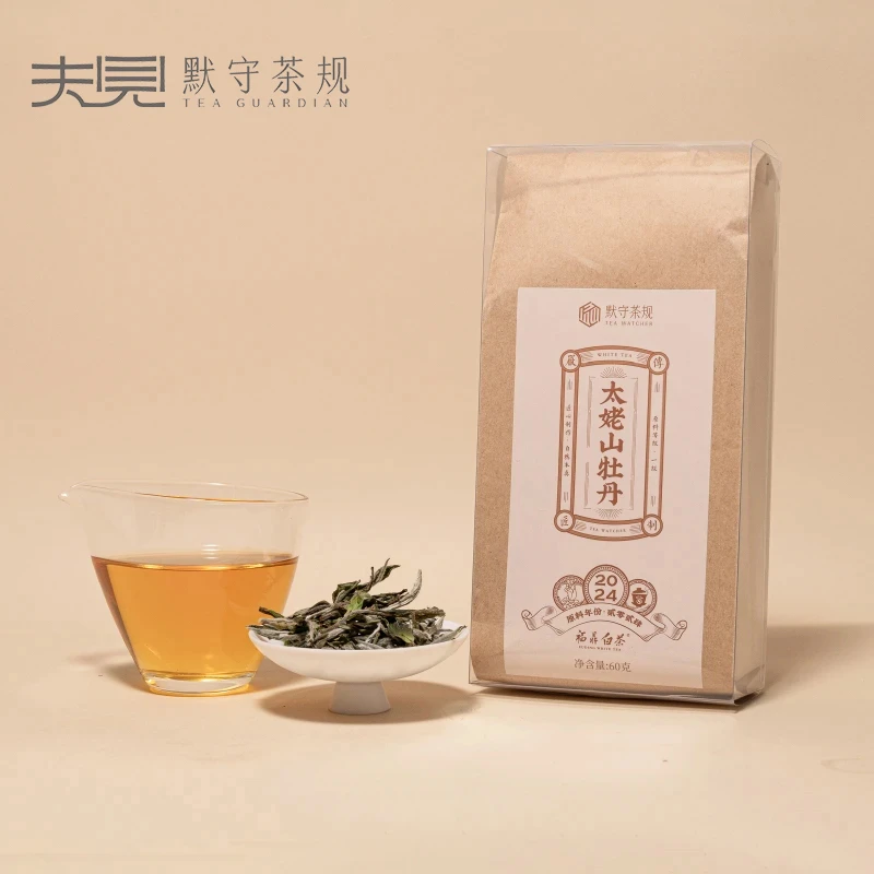 默守茶规【太姥山牡丹】2024年一级牡丹60g