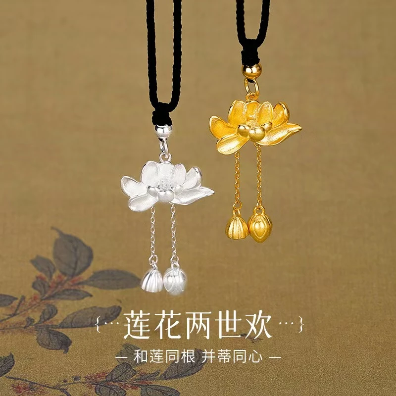 锌合金吊坠 两世欢流苏莲蓬禅意风毛衣链挂坠小众百搭合金项链