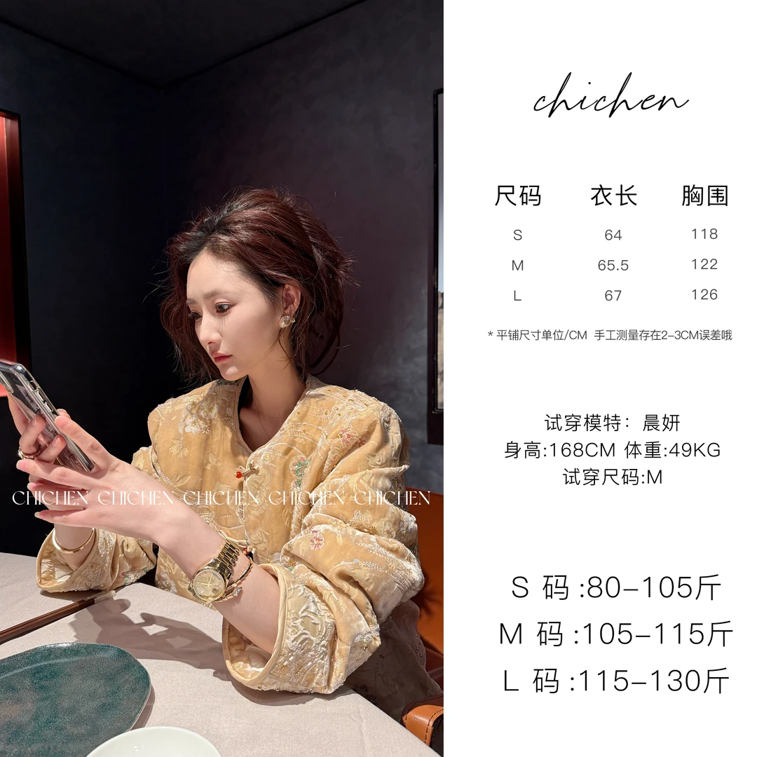 CHICHEN-重磅手工定制珠片刺绣丝绒 新中式90白鸭绒羽绒服