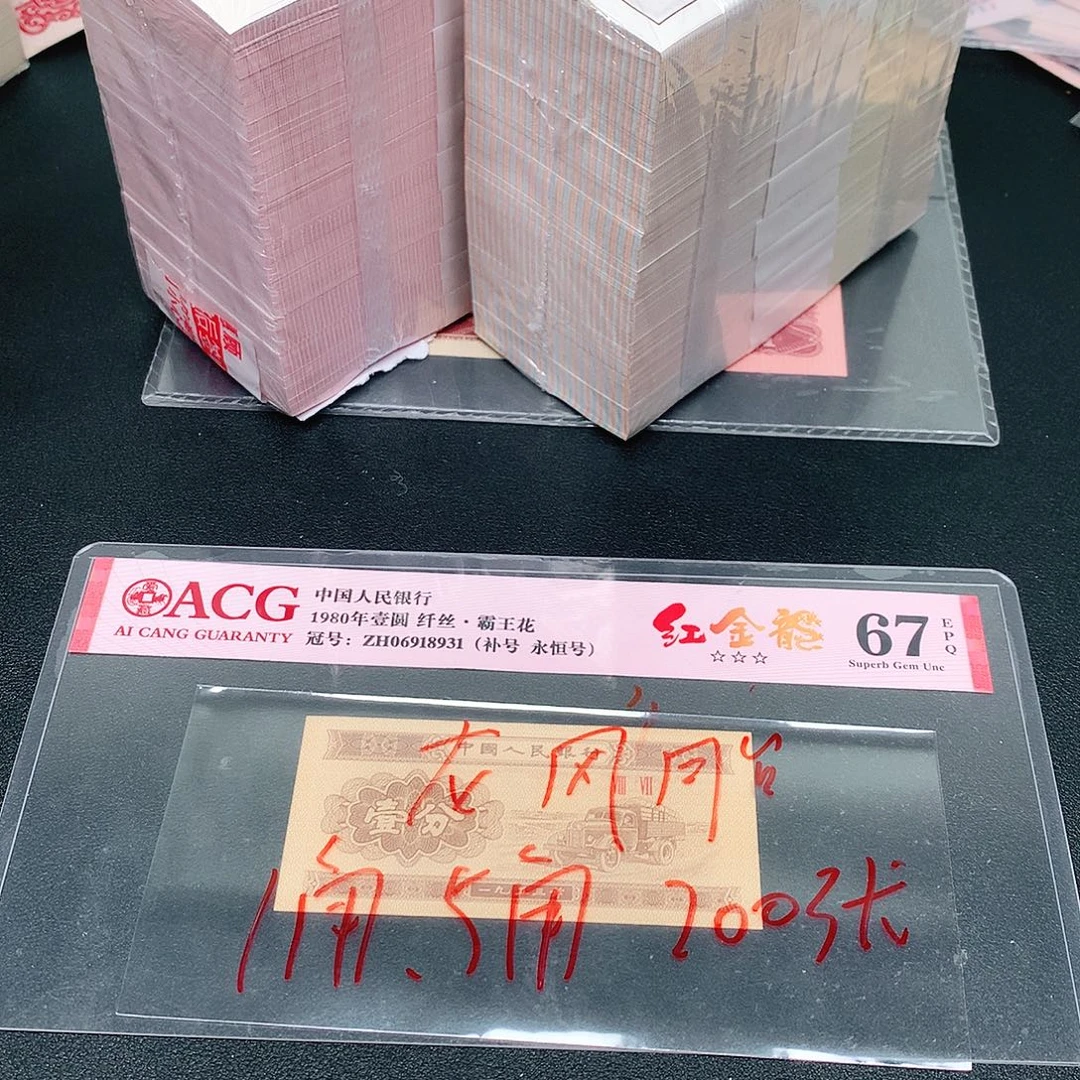 1荀臻直播间5龙凤胎2刀