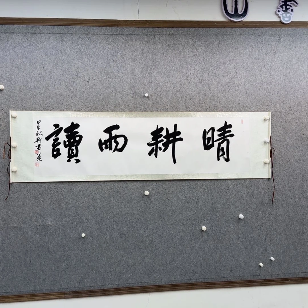 书法作品多次参加全国