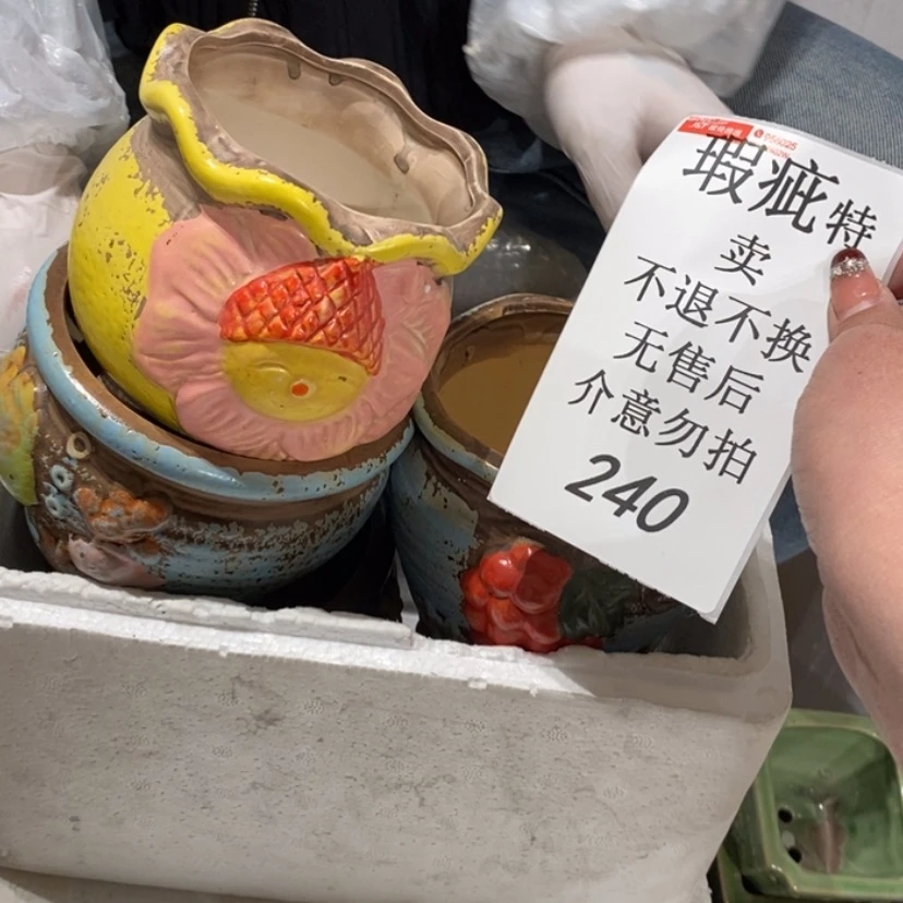 【闪购商品】摆件冰*儿陶瓷摆件 瑕疵特卖