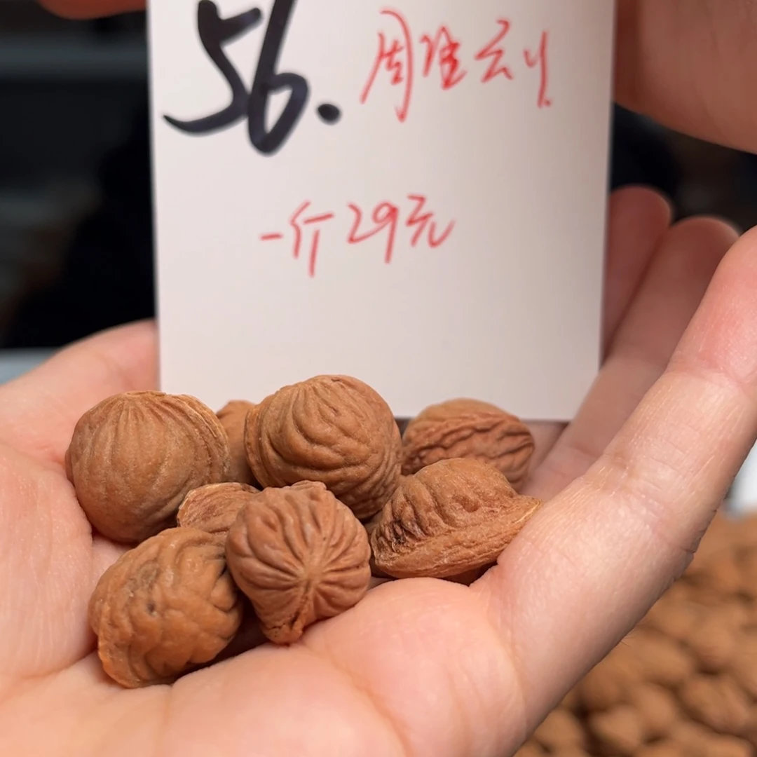 桃核吊坠昨**晨一斤不分尺寸