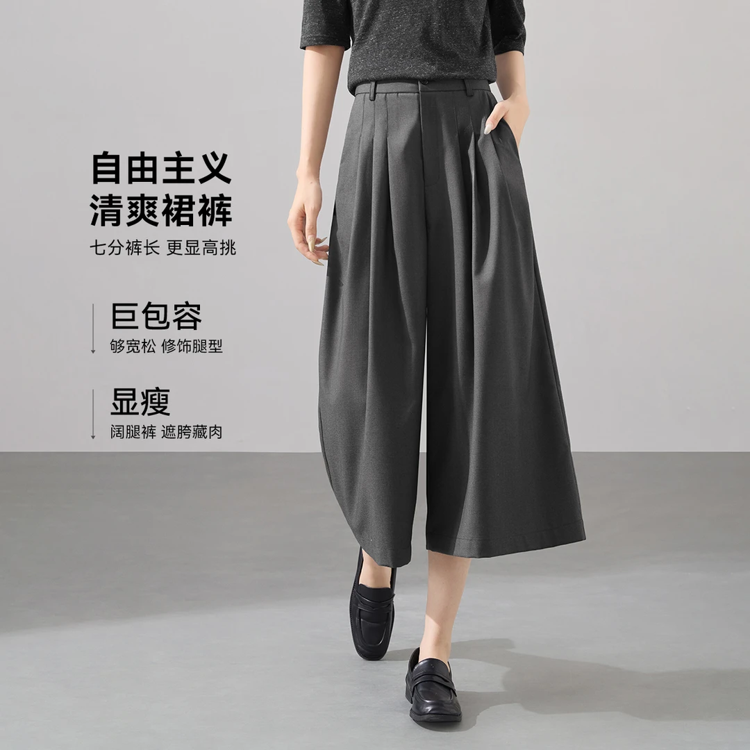 沫晗依美【走路带风裤】七分宽松阔腿裤25年秋季休闲时尚宽松阔腿裤