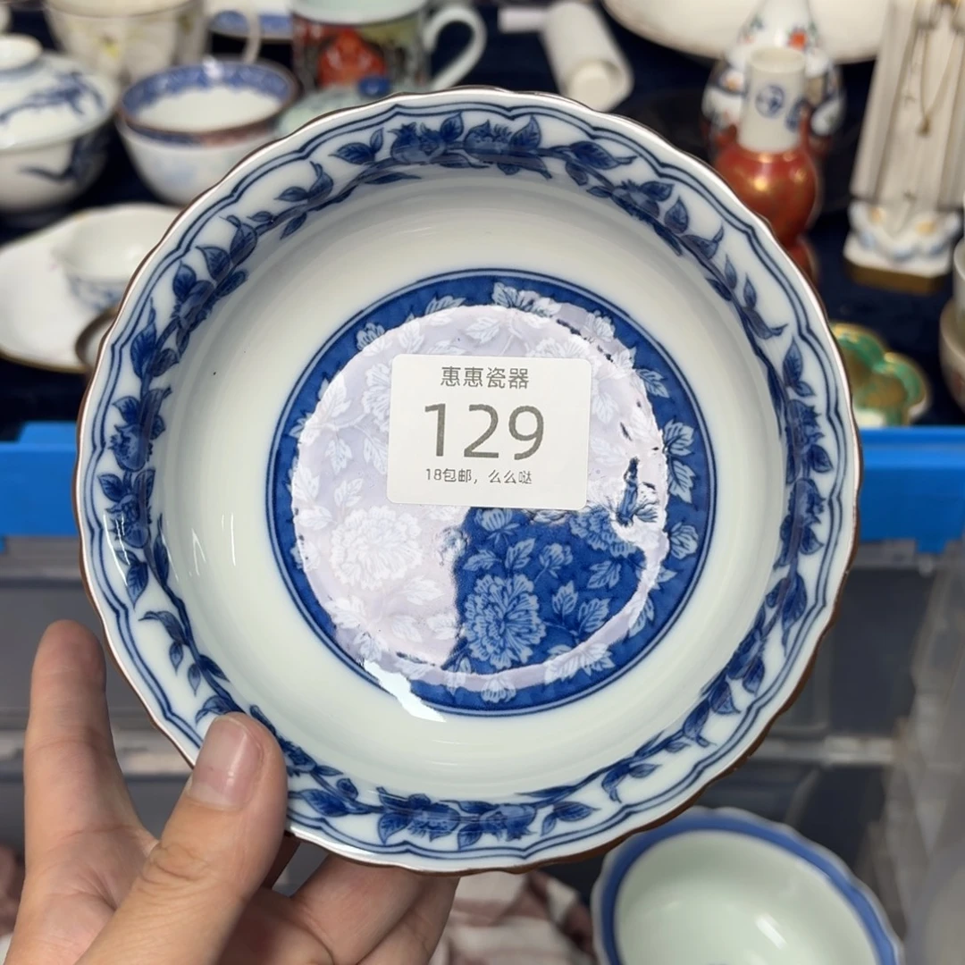 苍***笑瓷片啊啊啊啊啊啊啊啊