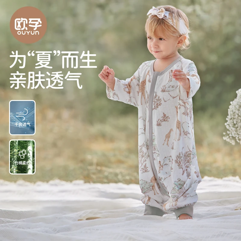 【欧孕正品带标】-针织竹棉分腿睡袋
