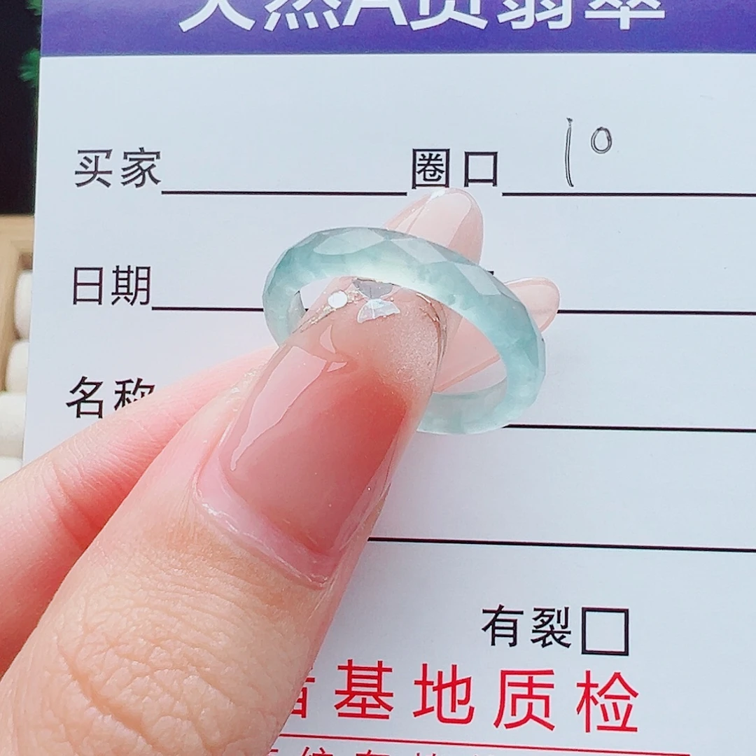 翡翠未镶嵌戒指戒指