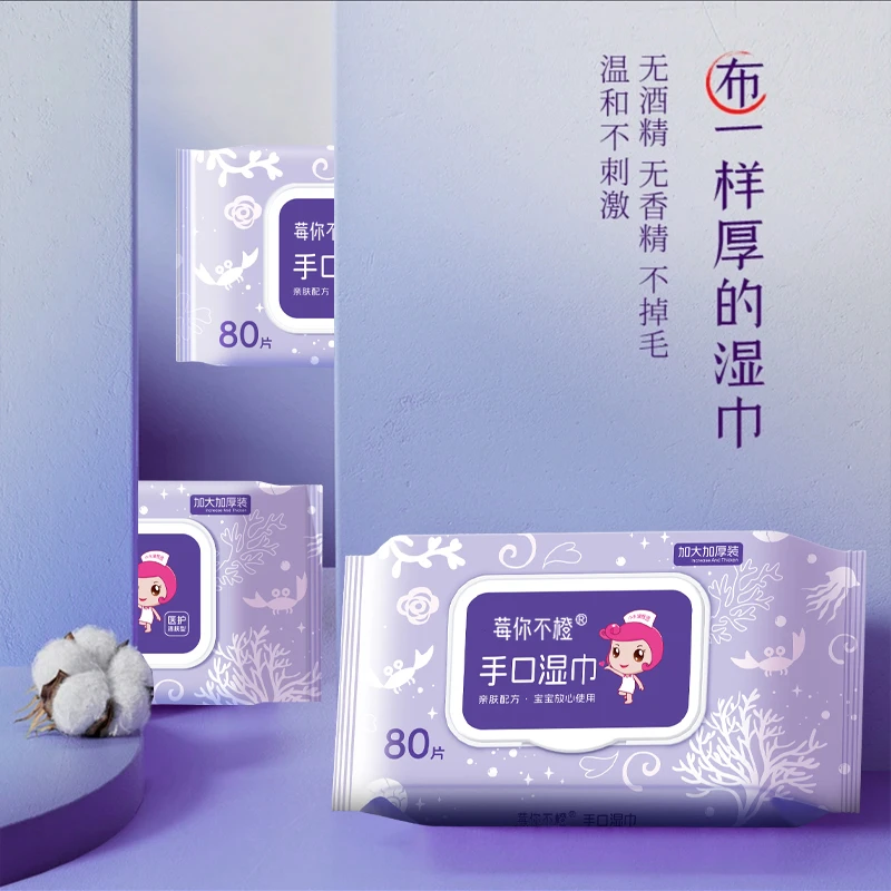 加大加厚婴儿手口专用湿纸巾近一公斤大包装湿巾婴儿手口专用