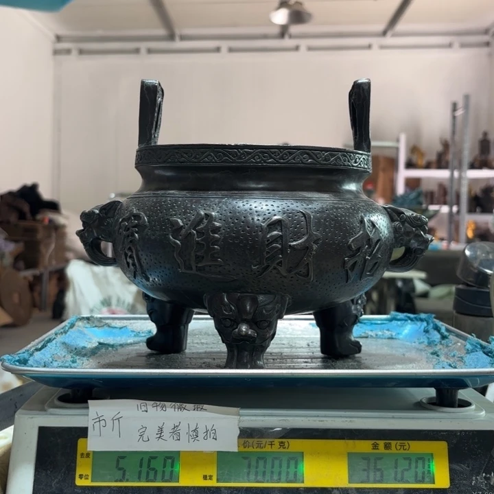 671 铜器物品理性消费