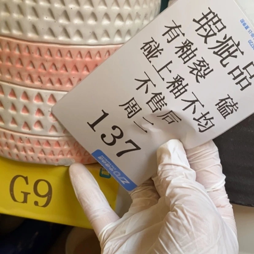 【闪购商品】摆件凌*茶陶瓷摆件瑕疵特卖