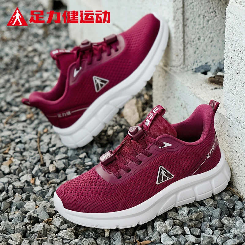 足力健老人鞋妈妈鞋秋季轻便舒适健步鞋中老年防滑休闲软底女鞋子