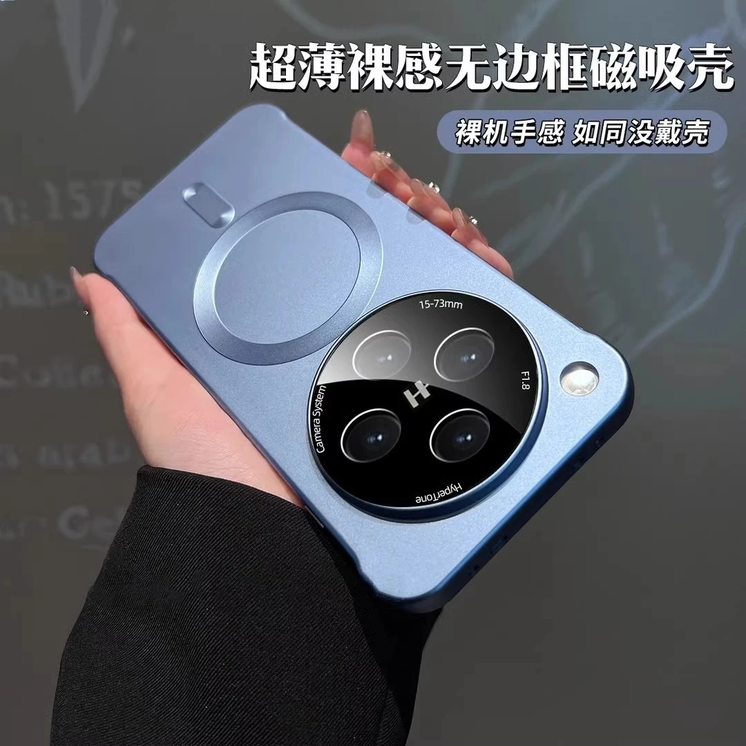 无边框全包镜头OPPO findX8磁吸手机壳轻薄防护vivox200简约小米
