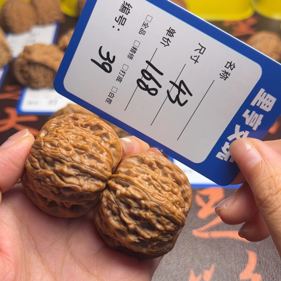 吊坠文玩核桃39磨盘43尺