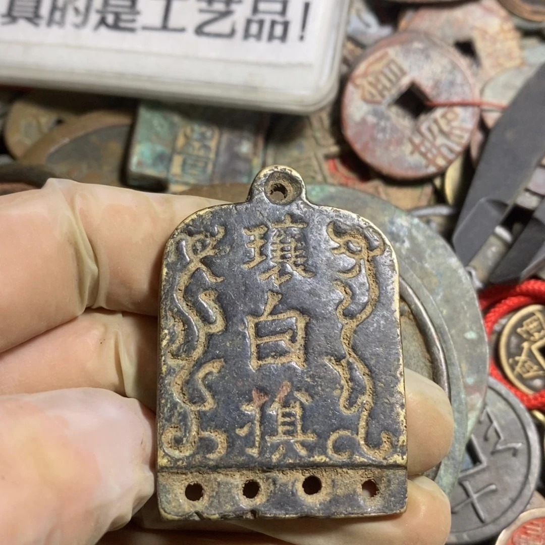 铜顺**然现代工艺品学习币