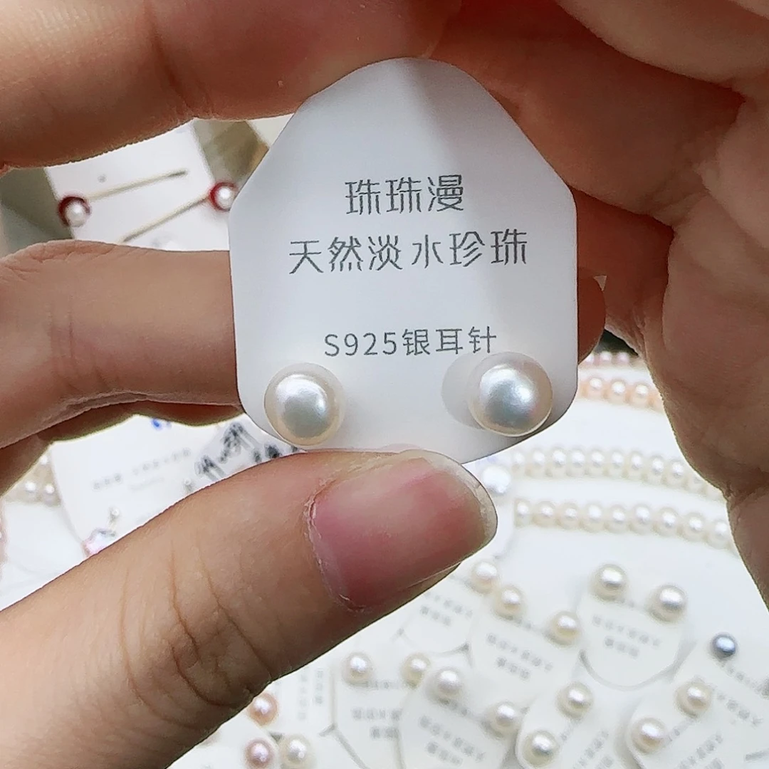 淡水珍珠珠宝奇石银S925镶嵌297微瑕