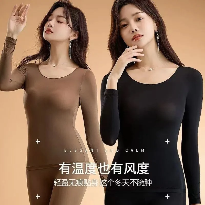 隐形超薄发热能美肤衣秋冬保暖内衣高弹性秋衣秋裤养肤衣女打底