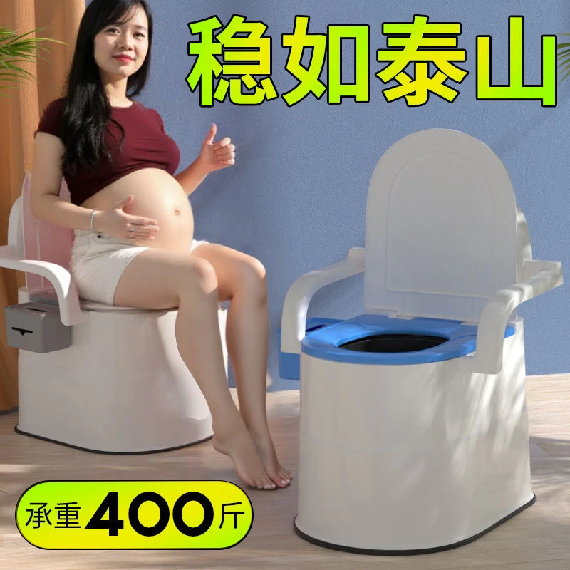 蹲便改坐厕老人坐便器可移动马桶室内专用防臭家用孕妇成人坐便凳
