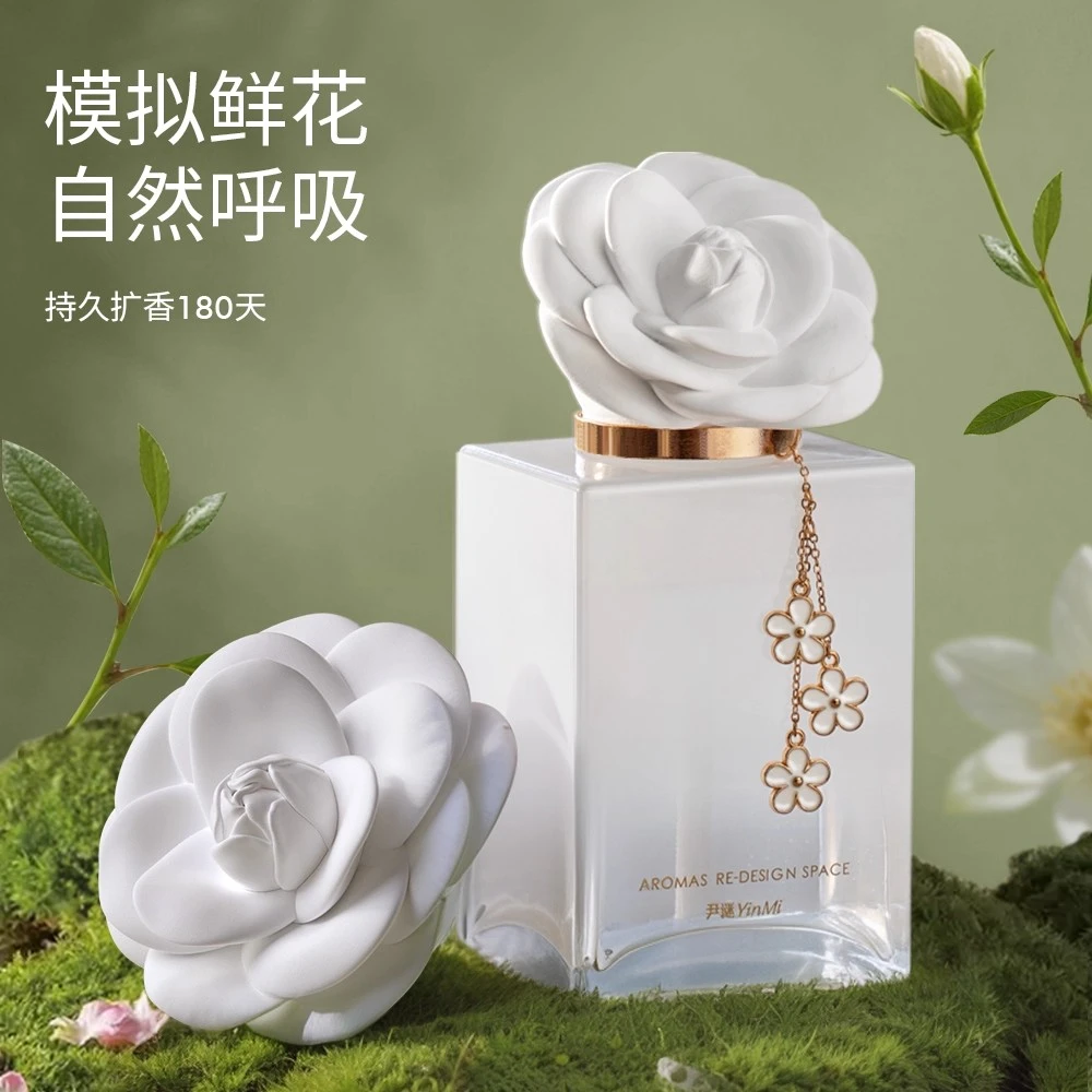 尹谜山茶花无火香薰室内持久家用精油高级卧室扩香女生生日礼物