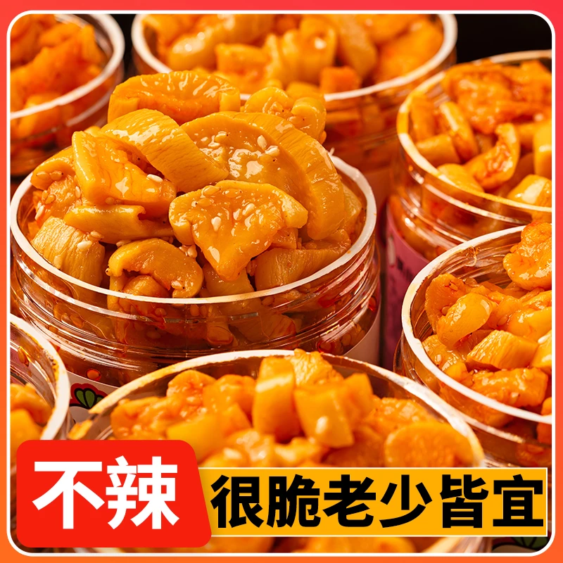 四川【不辣】五香味萝卜干下饭菜特产农家自制脆味小咸菜