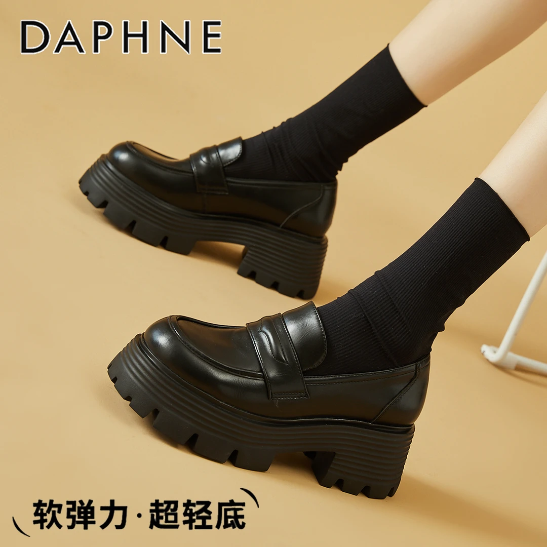 达芙妮真皮厚底乐福鞋女款2025秋季新款一脚蹬小皮鞋百搭高跟单鞋