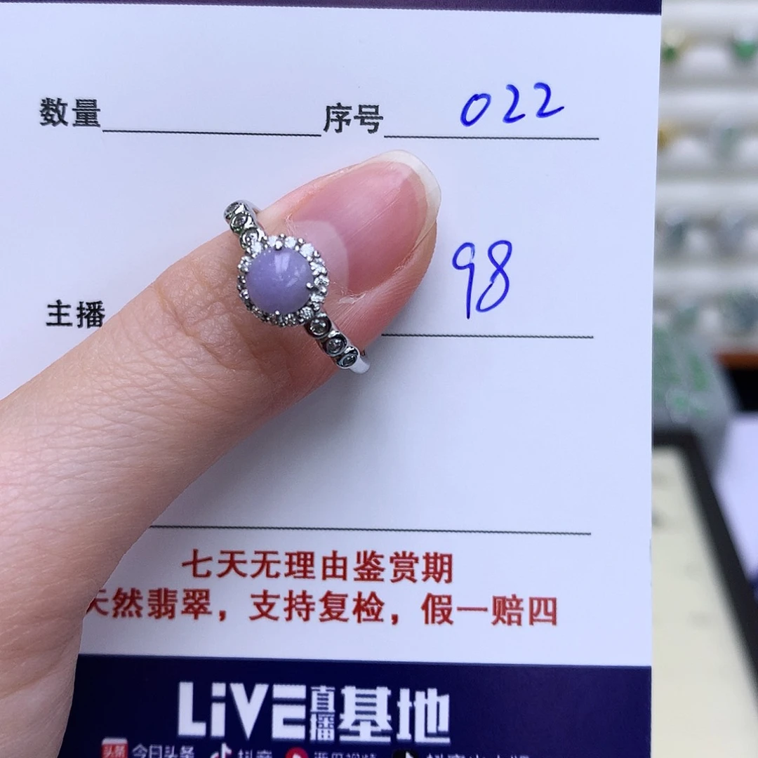 翡翠戒指银S925镶嵌022