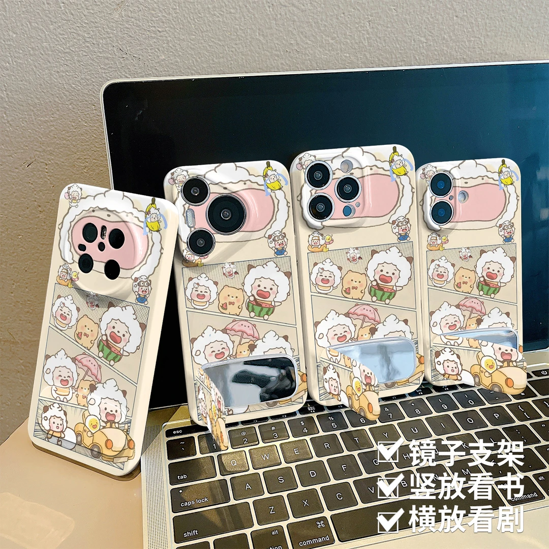 懒羊羊适用苹果菲林手机壳华为vivo小米oppo荣耀全包防摔保护套