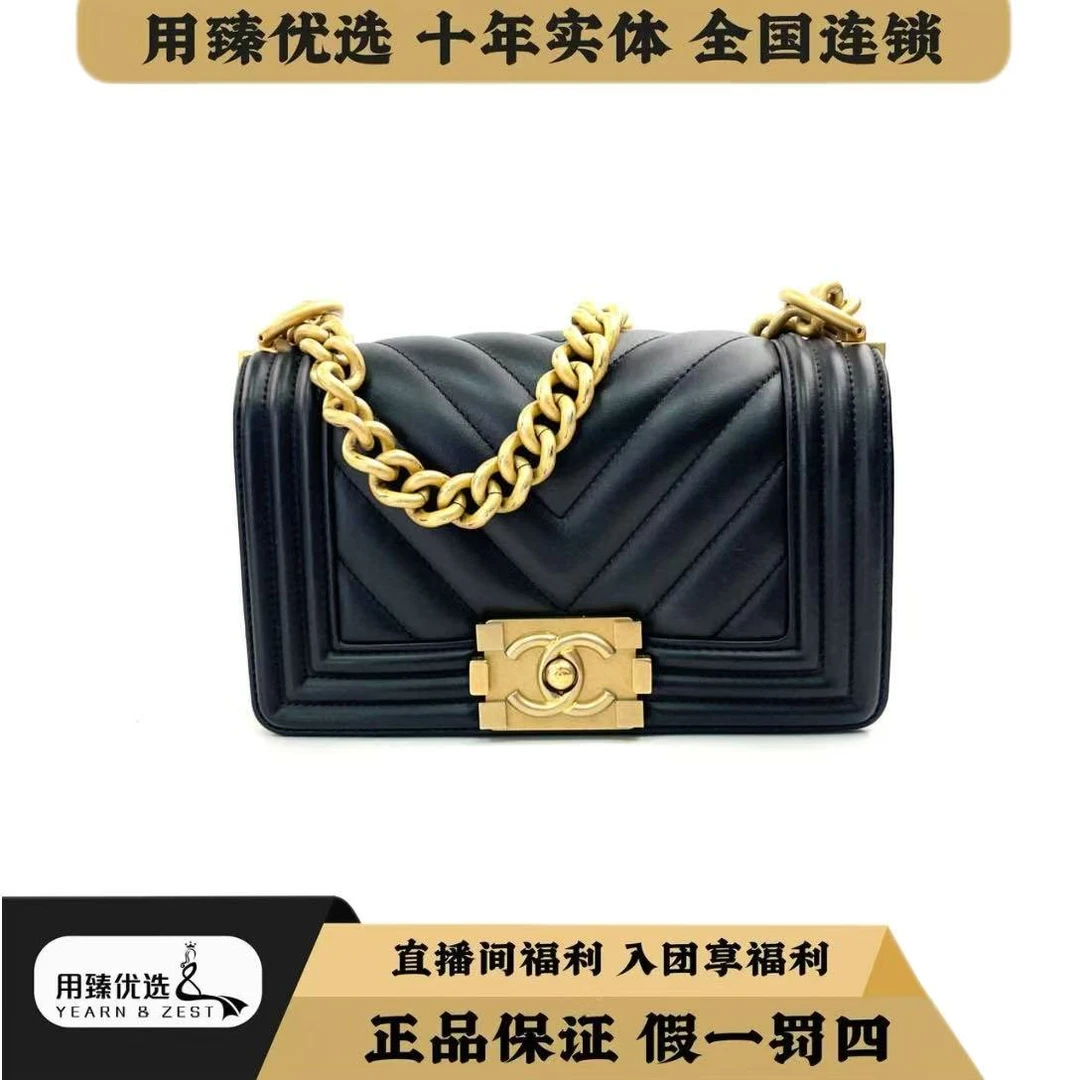 99新 Chanel/香奈儿 经典黑金牛皮leboy小号v纹链条包/BA5354999