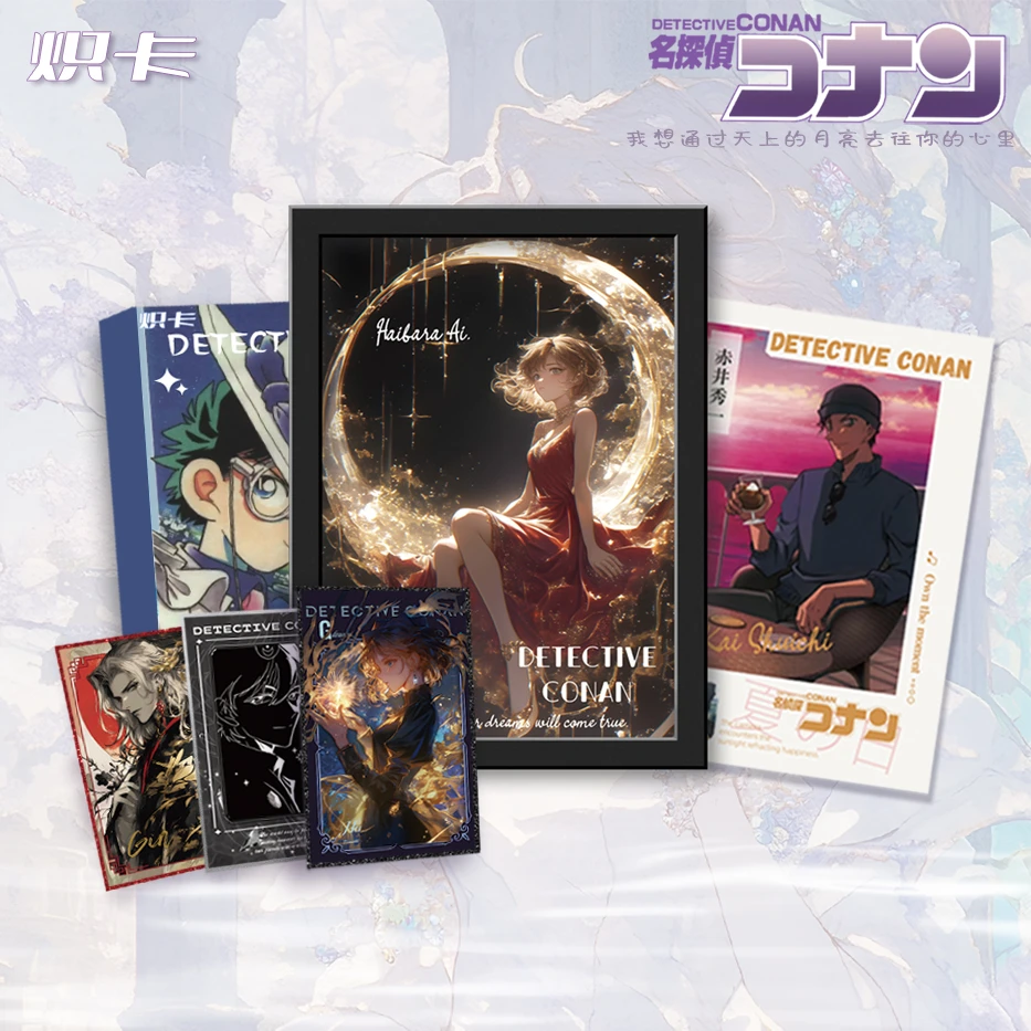 歪炽卡 -名侦探柯南「浮云流光」第三弹色纸国产二创盲盒拆卡【代拆】