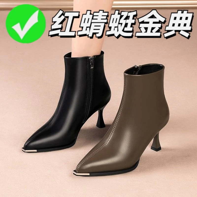 红蜻蜓金典真皮秋冬短靴中跟法式短筒尖头高跟马丁靴加绒裸靴女鞋