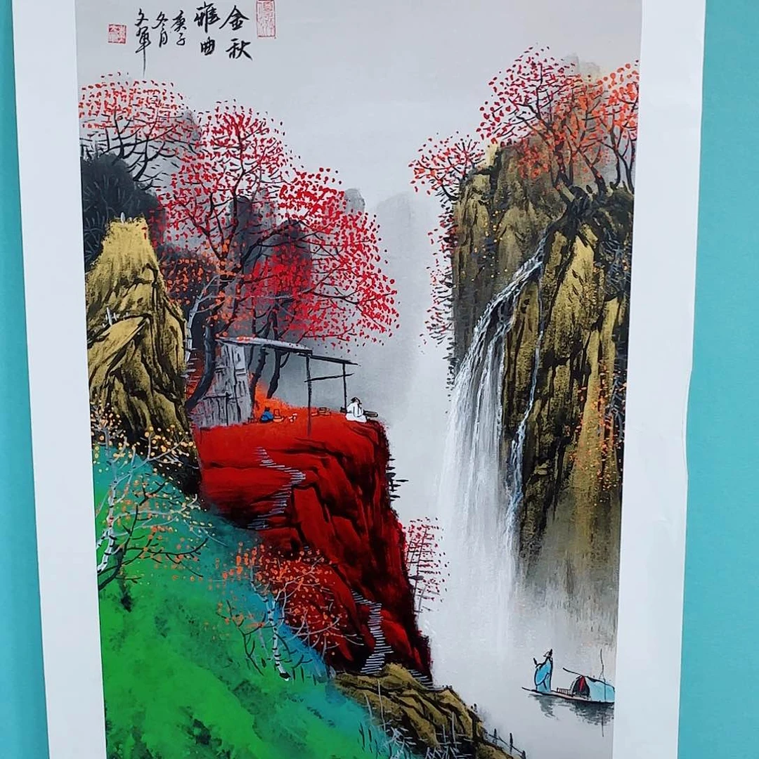 国画李文军教授作品，视频合影证书