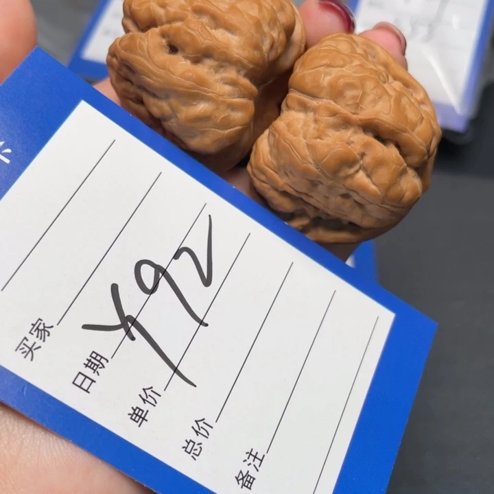 核桃肉蛙四开40 43 32