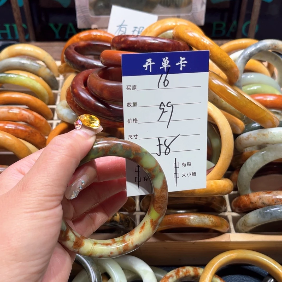 新***姐蛇纹石玉未镶嵌手镯