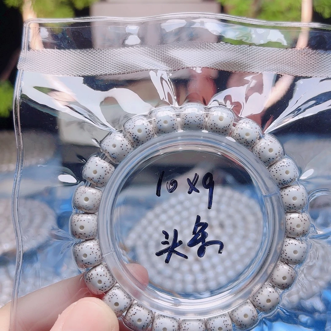 阿***。星月菩提把件星月
