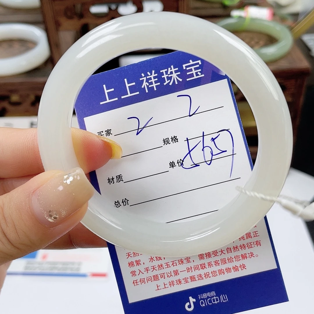 未镶嵌手镯和田玉