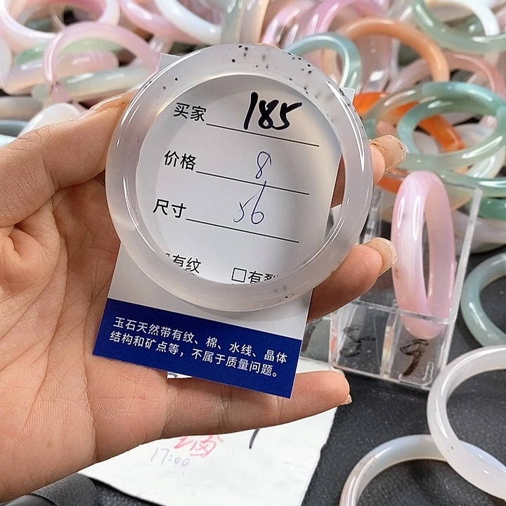 玛瑙/玉髓未镶嵌手镯185