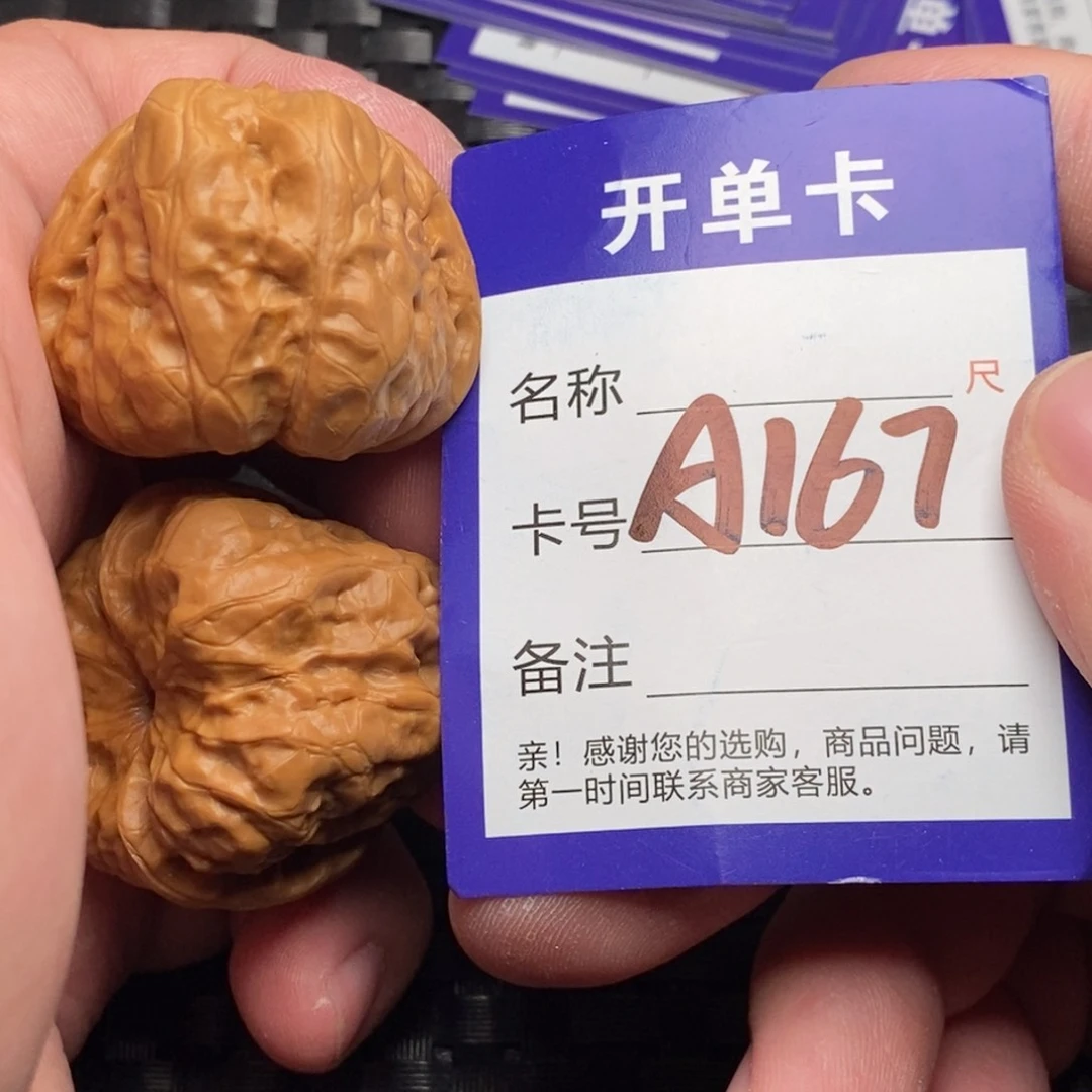 文玩核桃吊坠好果子