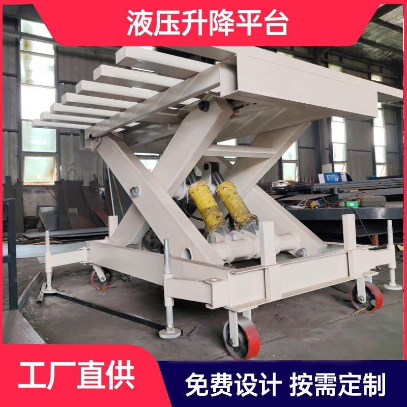 升降平台仓库车间装卸货电动升降机固定剪叉式液压升降平台