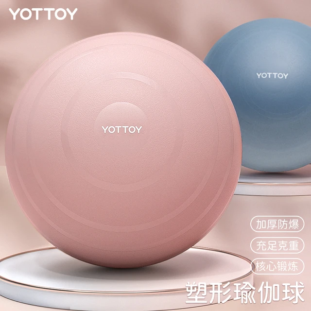 瑜伽球健身加厚防爆55cm65cm75cm