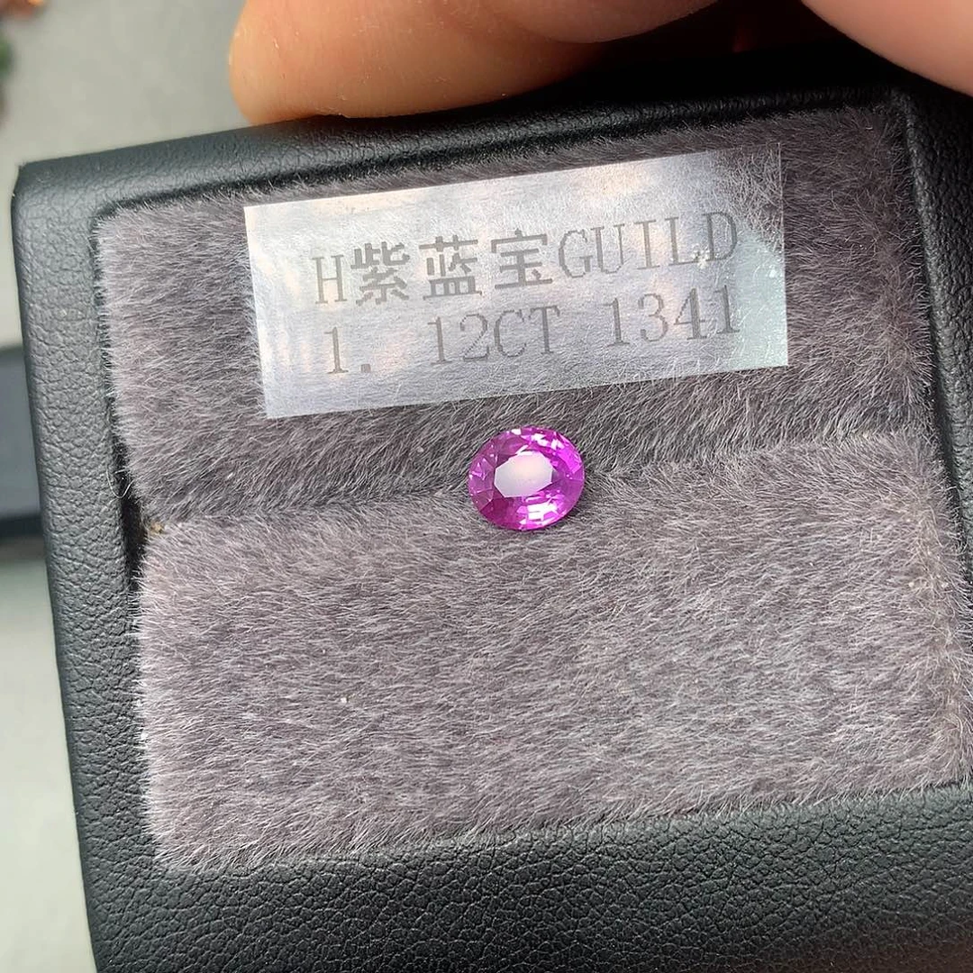 彩色蓝宝石裸石1.12克拉