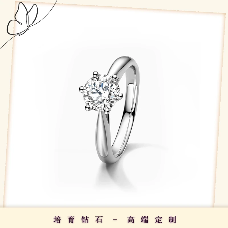 实验室培育钻石周家六爪 铂金镶嵌 培育钻石经典订婚结婚戒指