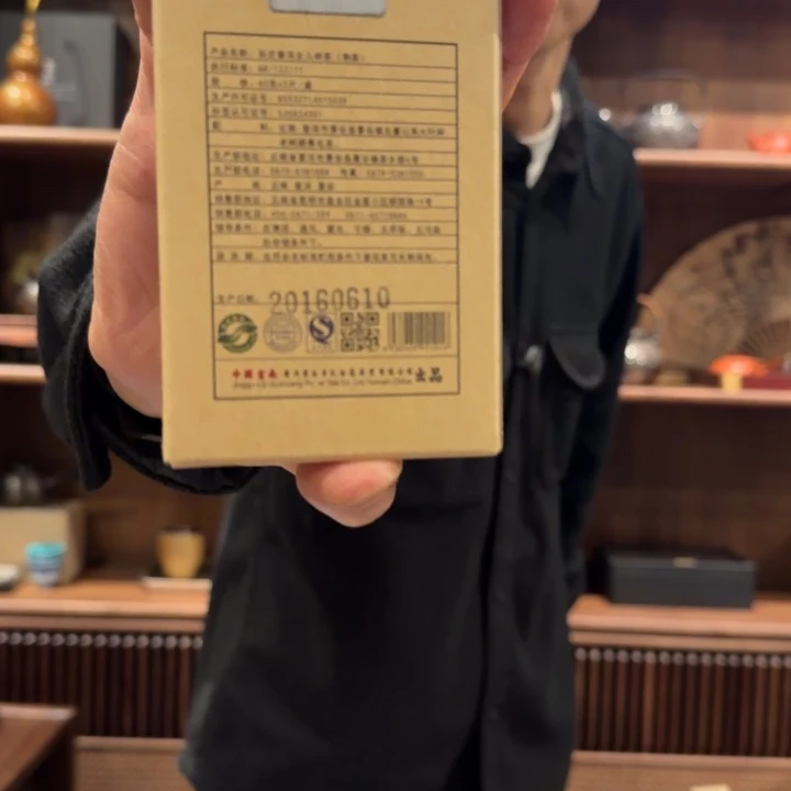 茶百道新品发布活动即将开始