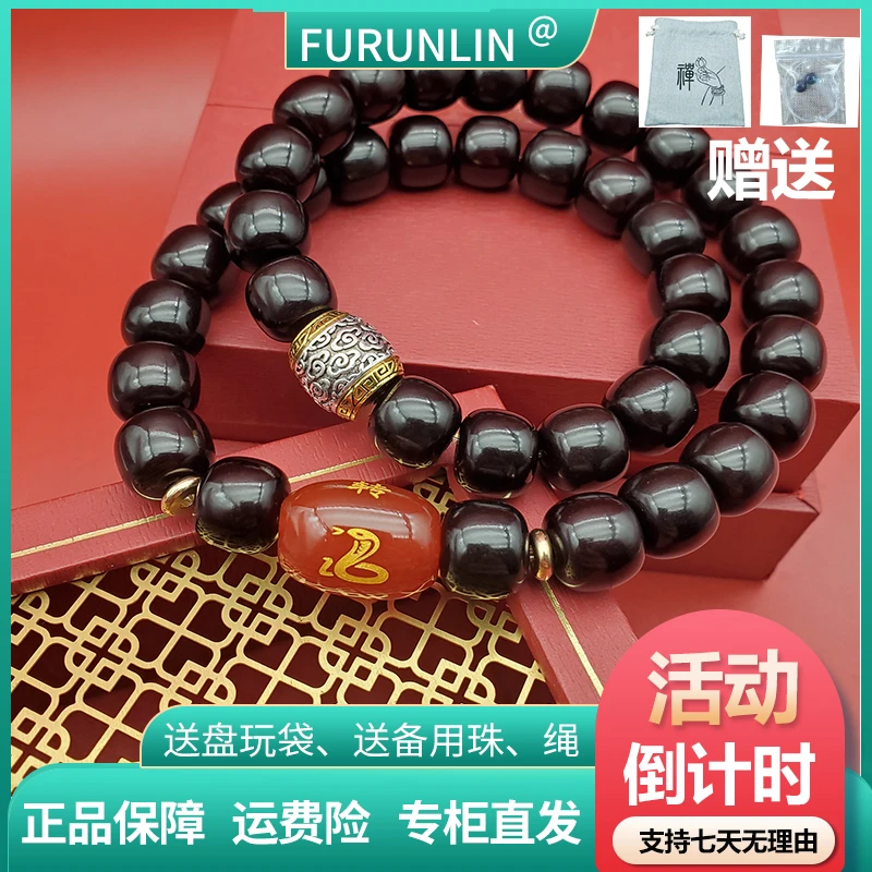 菩提手串男女款式双圈时尚复古文玩敦煌菩提佛珠盘玩绕指柔收据红