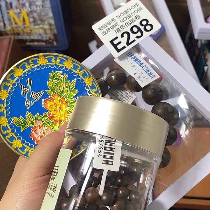 希***i瓷片e29888888888