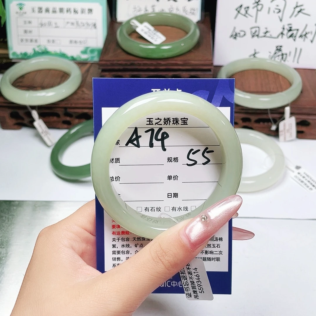 欣***宝和田玉未镶嵌手镯