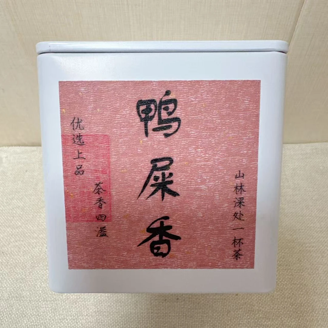 潮州凤凰单丛茶/鸭屎香/蜜兰香/东方红/乌龙茶高山茶