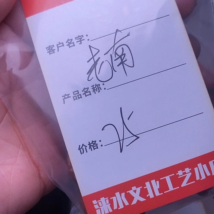 老***南文玩核桃吊坠葫芦